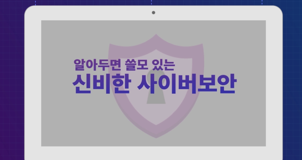 교육과정사진